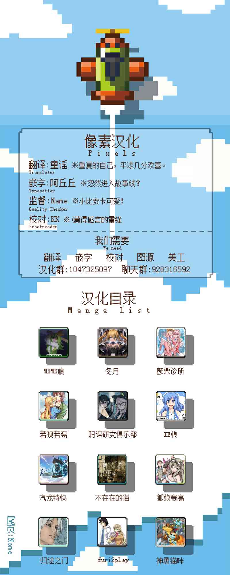 第 7 页