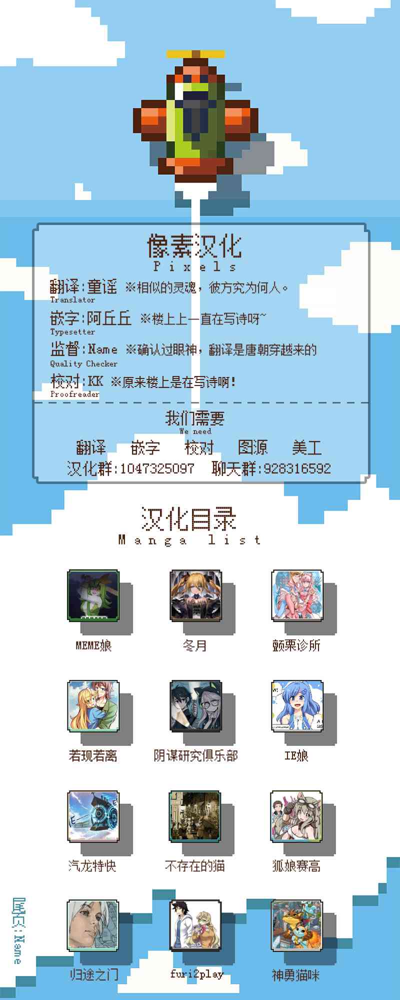 第 7 页