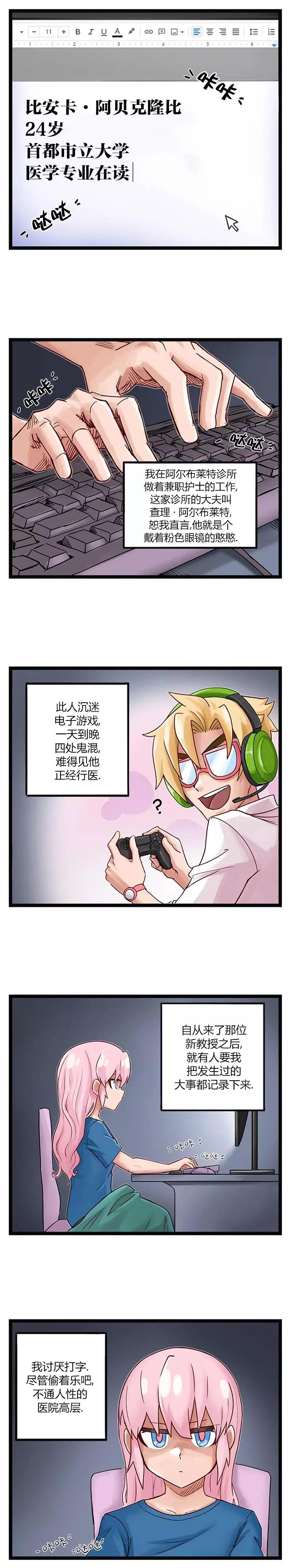 第 1 页