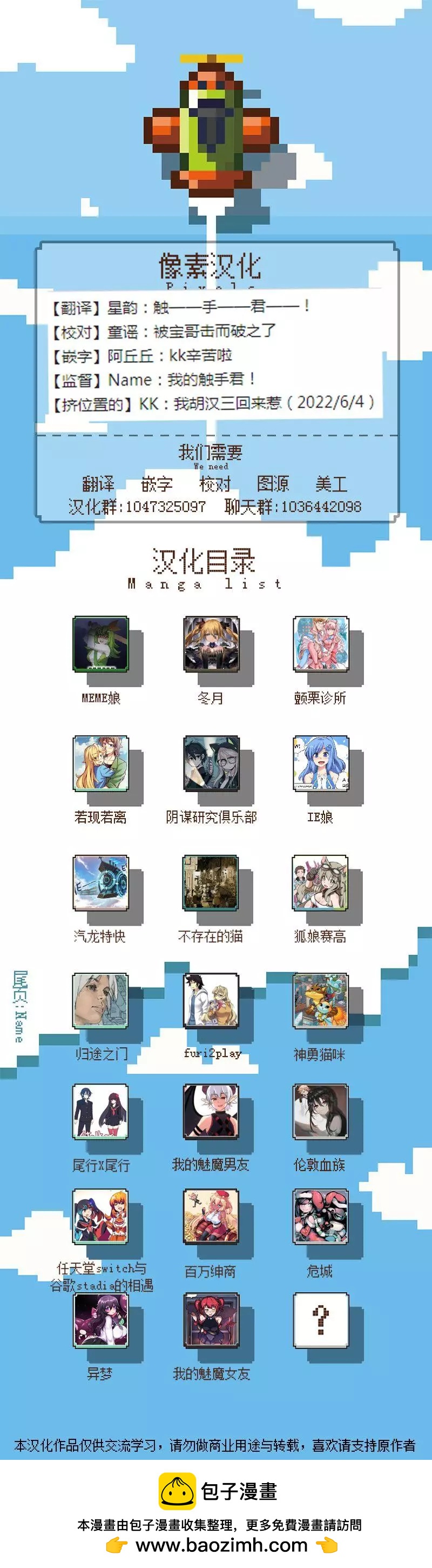 第 4 页