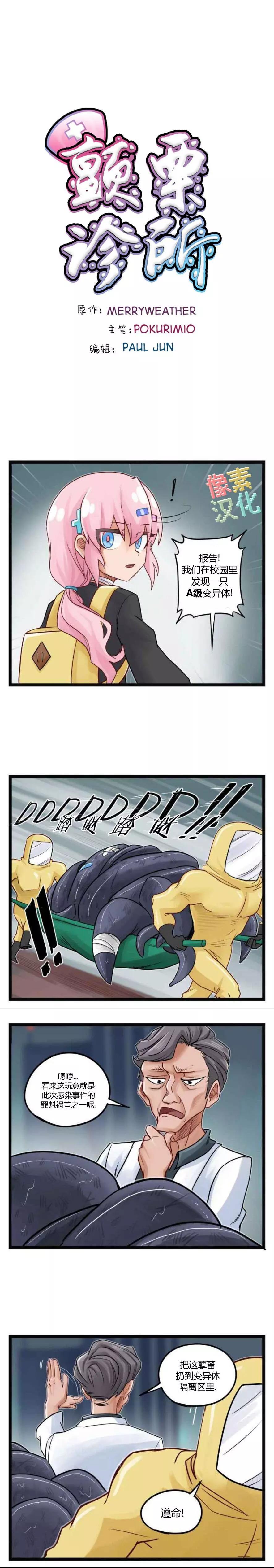 第 1 页