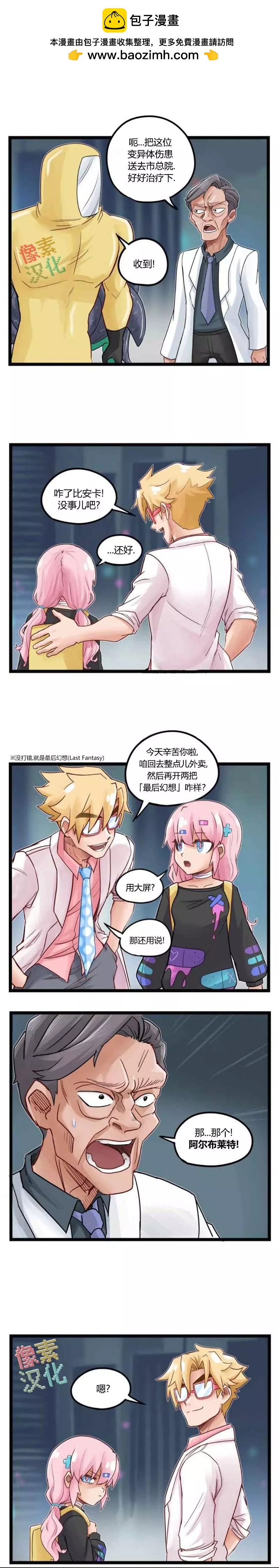 第 2 页
