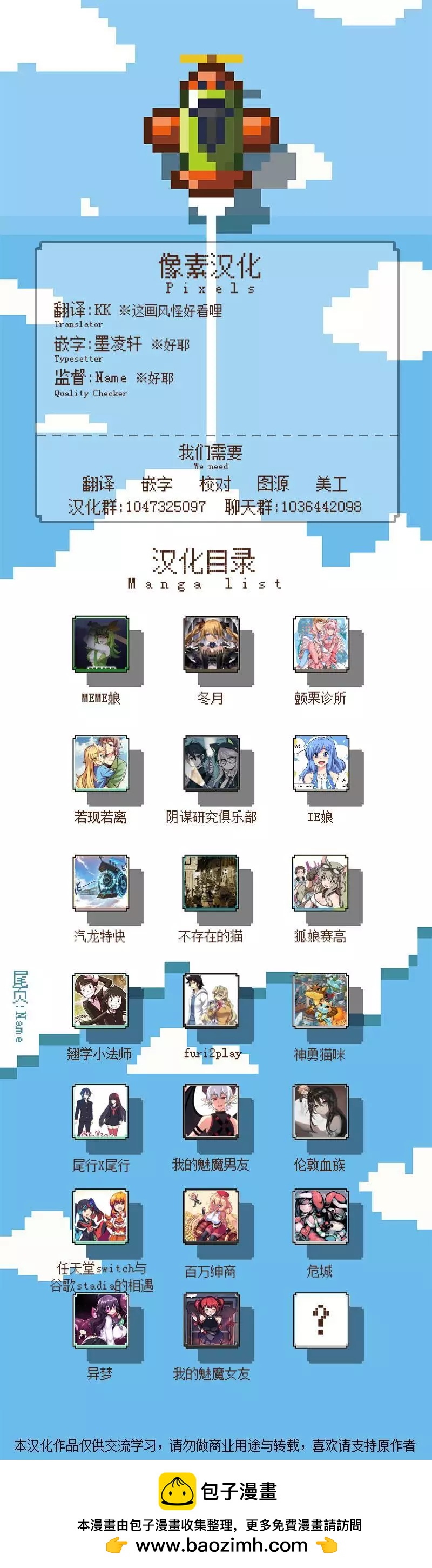 第 6 页