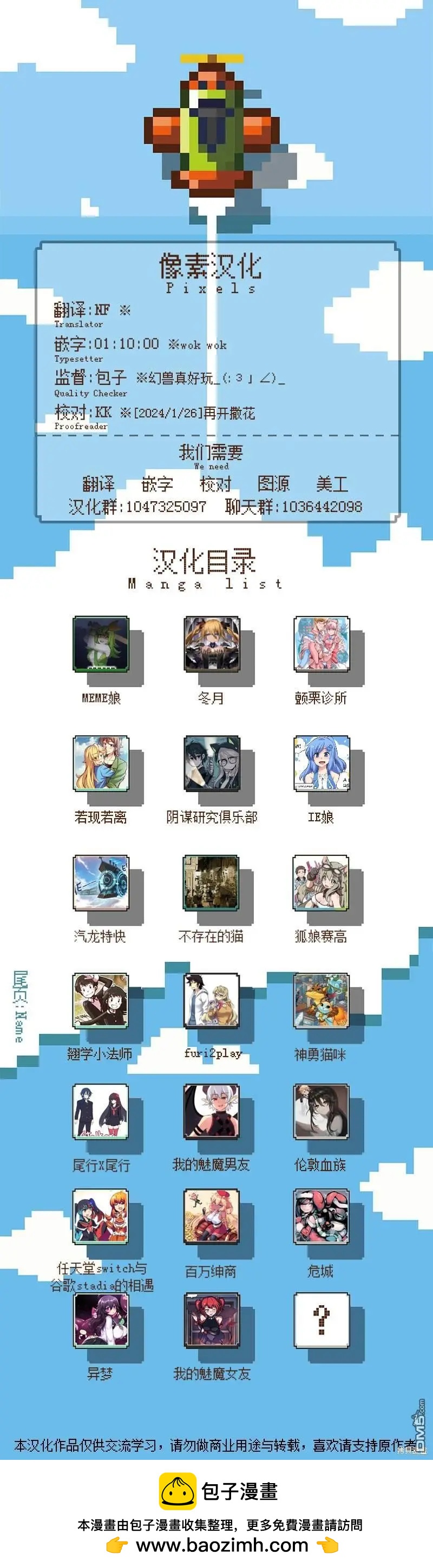 第 7 页