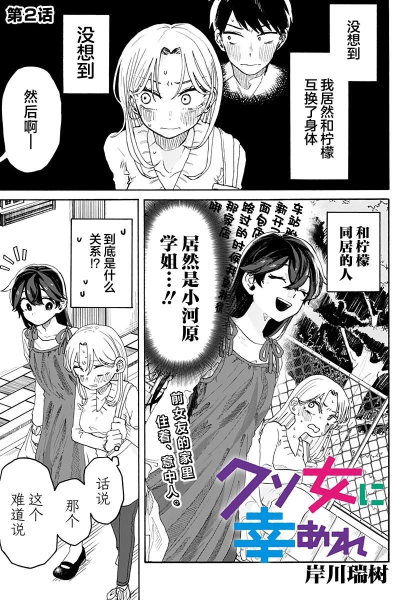 第 1 页