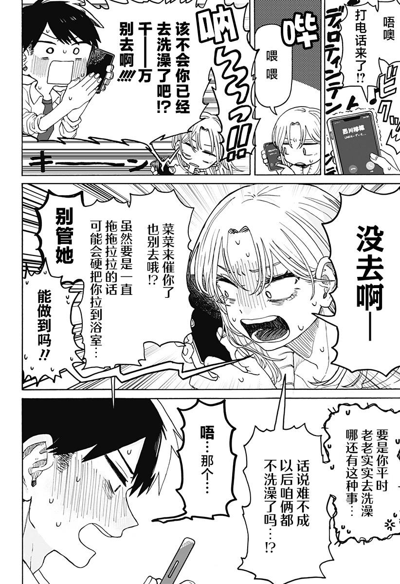 第 18 页