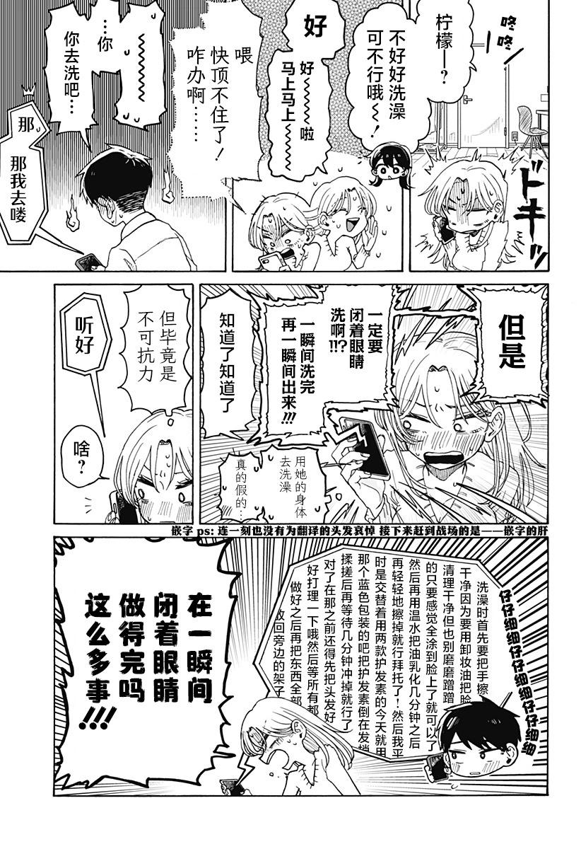 第 19 页