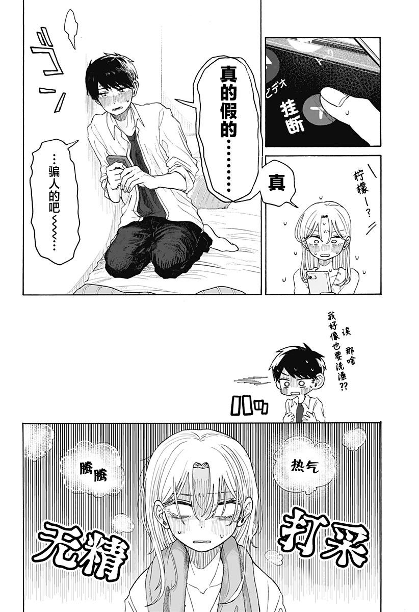 第 20 页