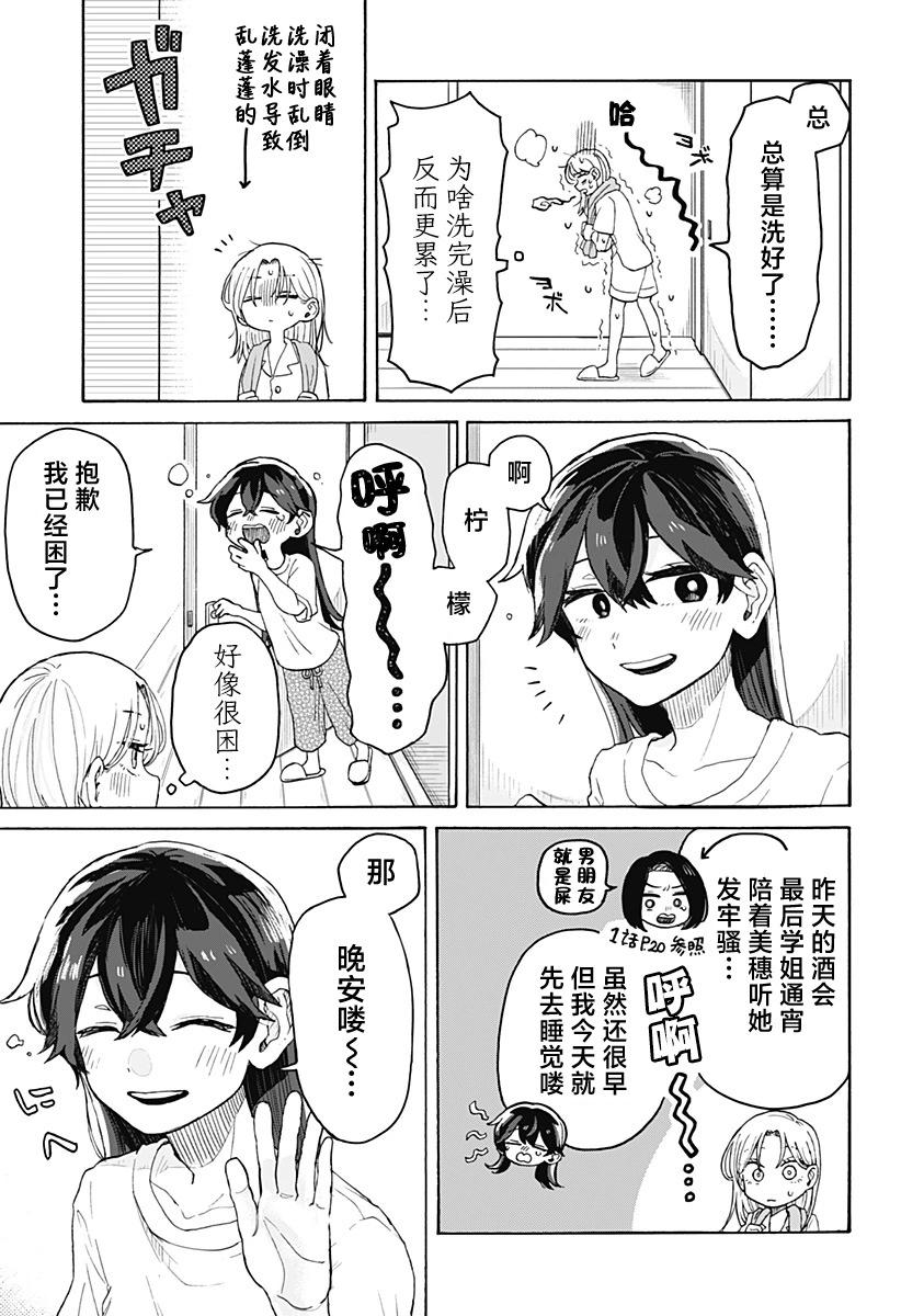 第 21 页