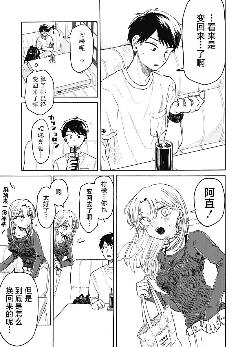 第 25 页