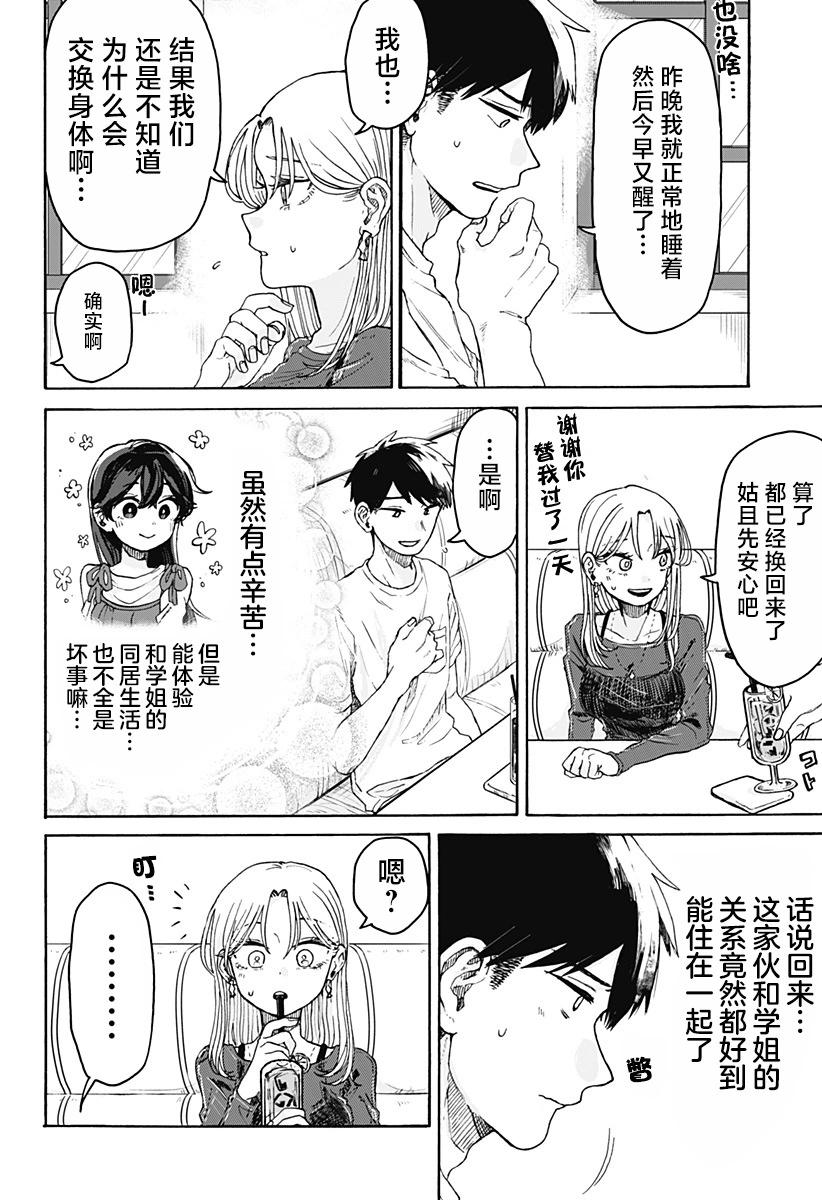 第 26 页