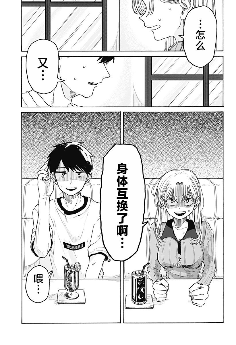 第 31 页