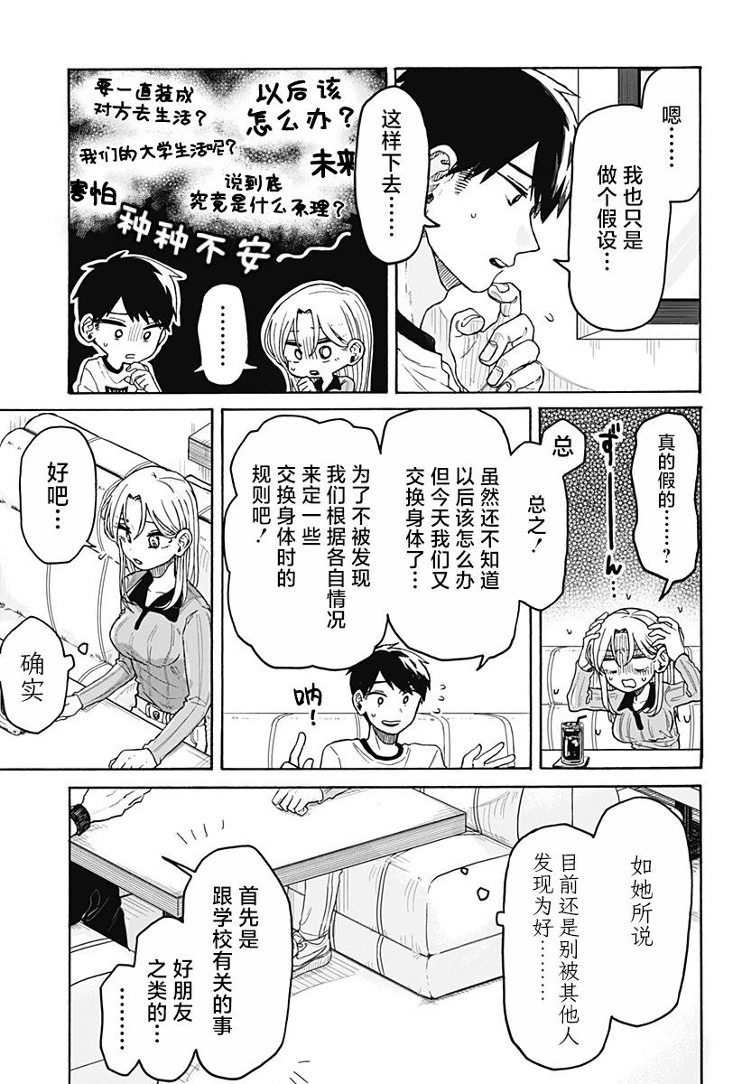 第 33 页