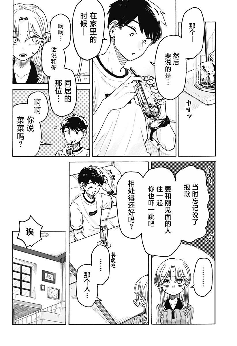 第 34 页