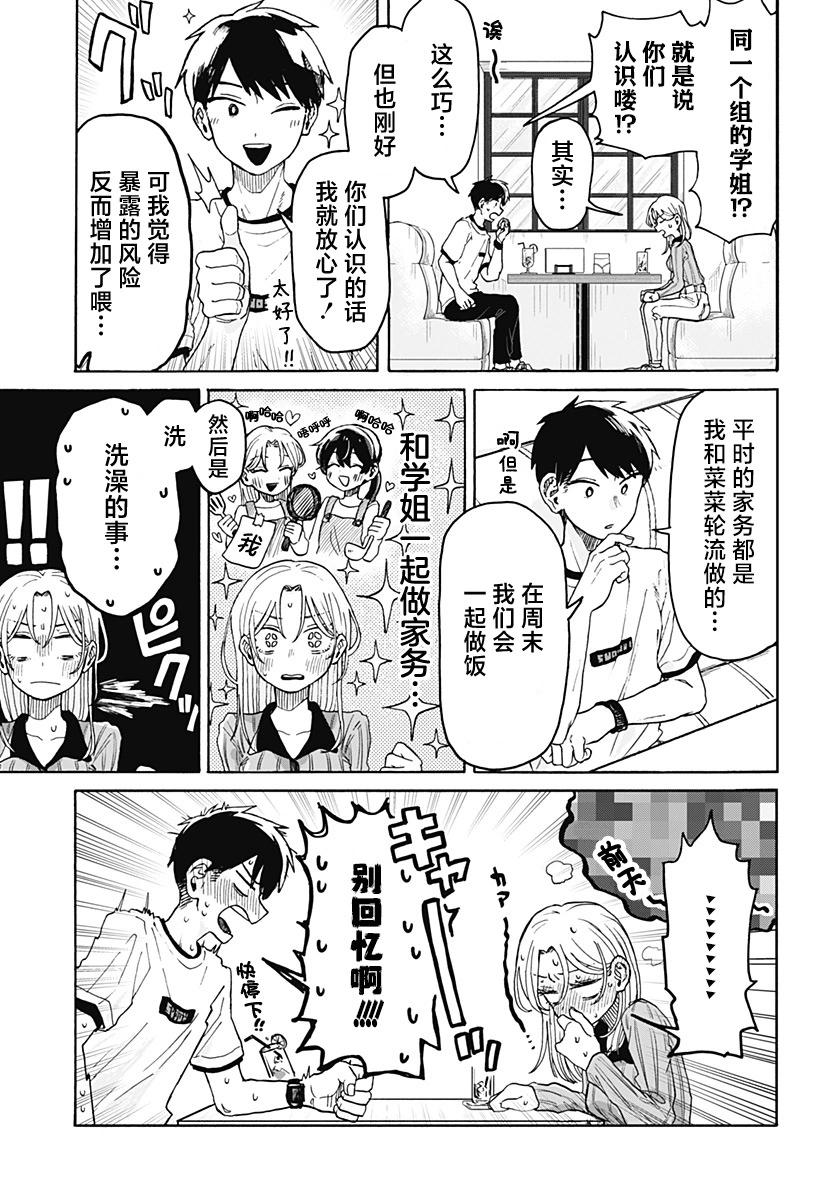 第 35 页