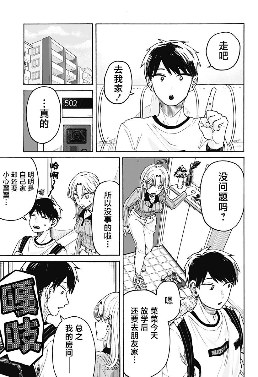 第 37 页