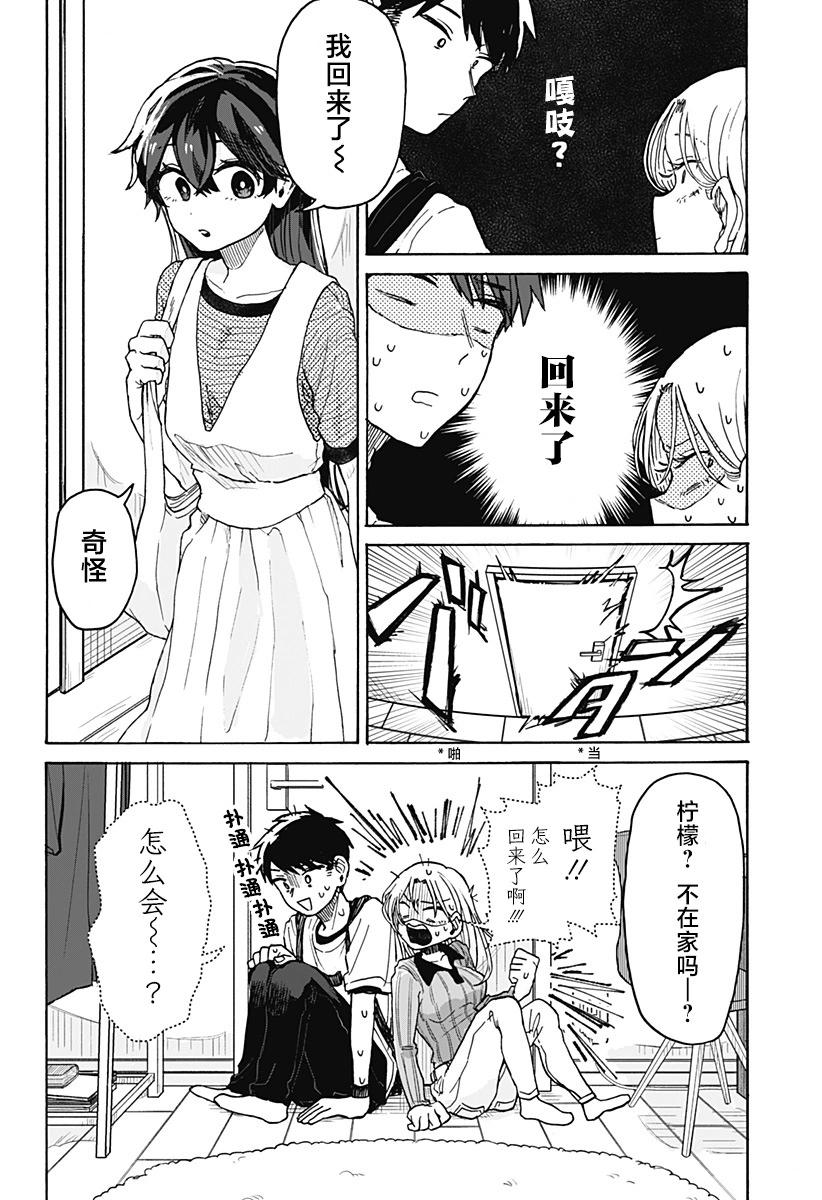 第 38 页