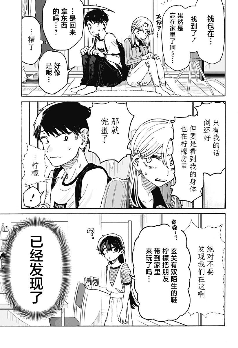第 39 页