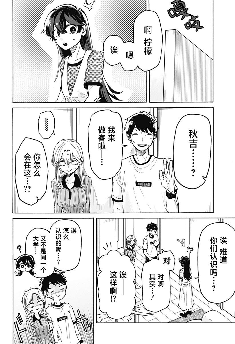 第 40 页