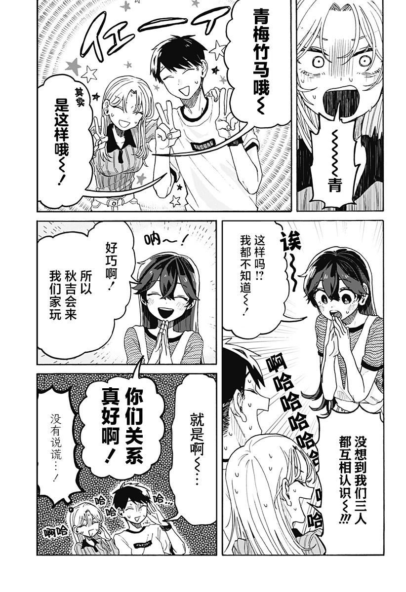第 41 页