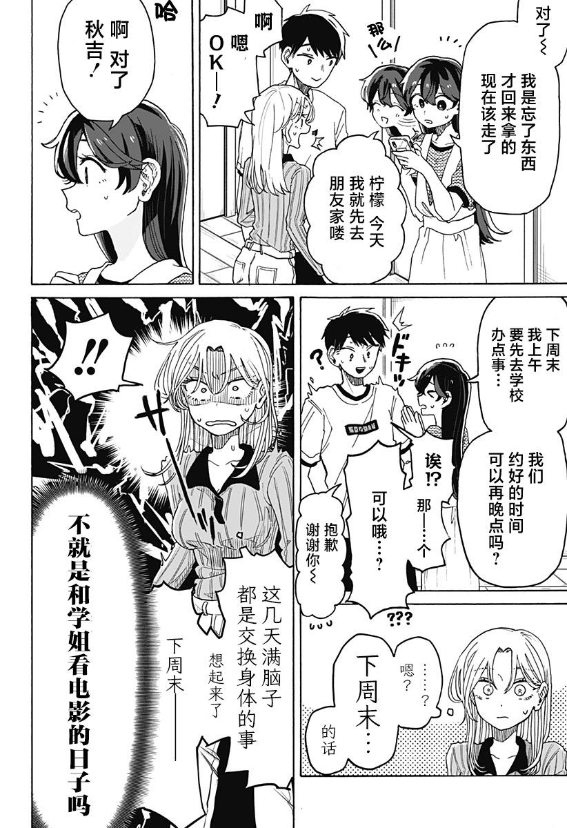 第 42 页