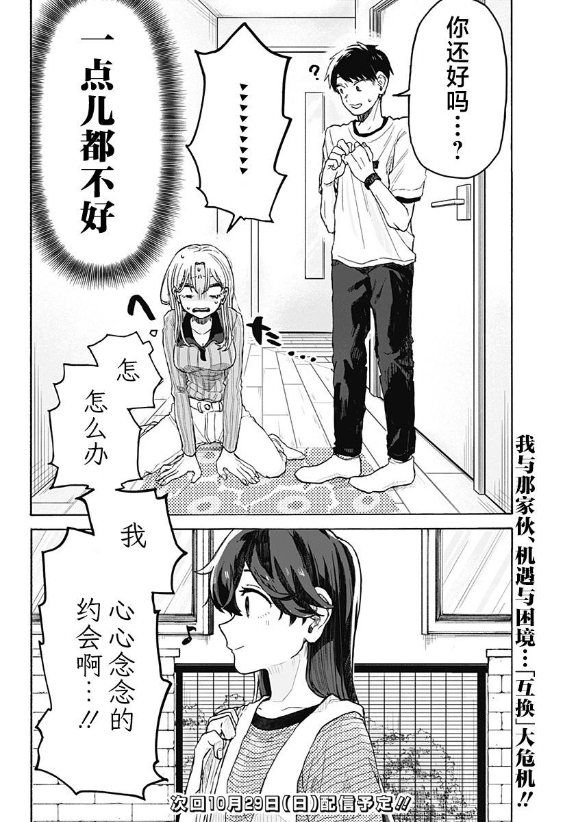 第 44 页