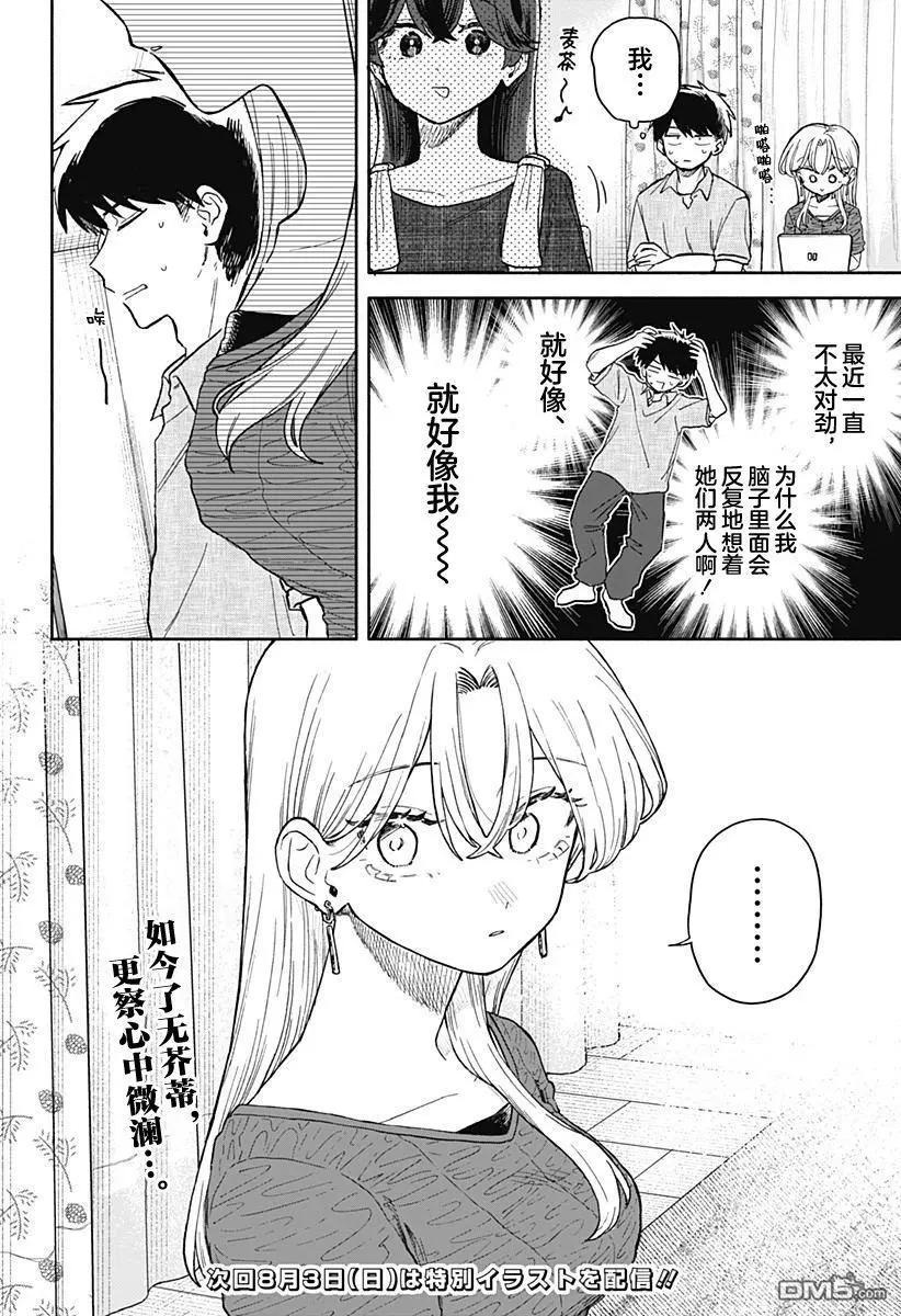 第 16 页
