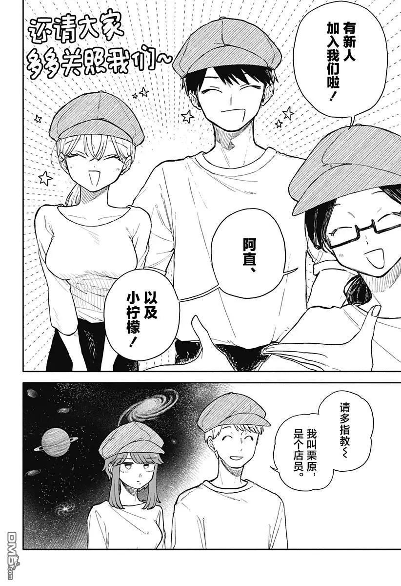第 14 页