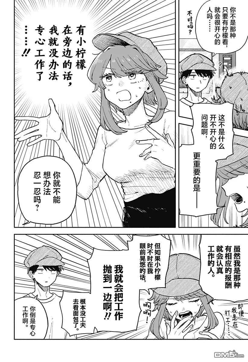 第 16 页