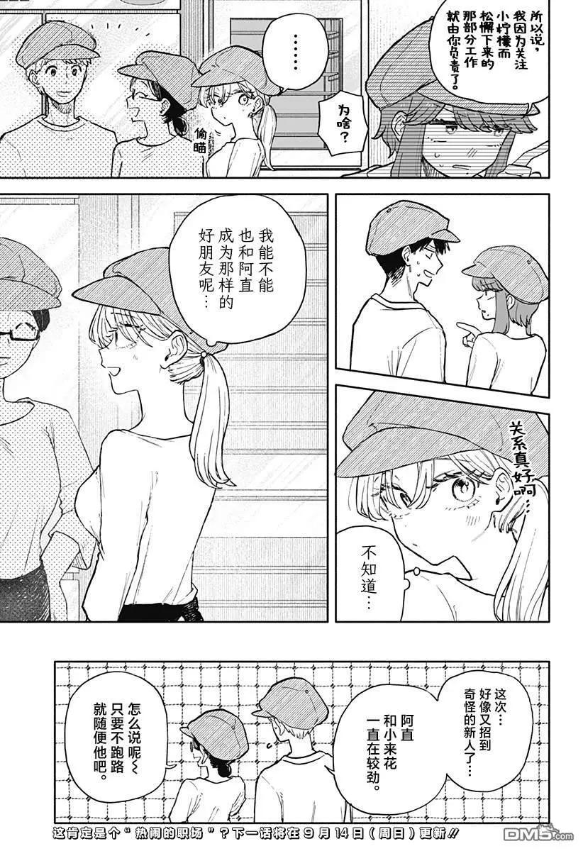 第 17 页