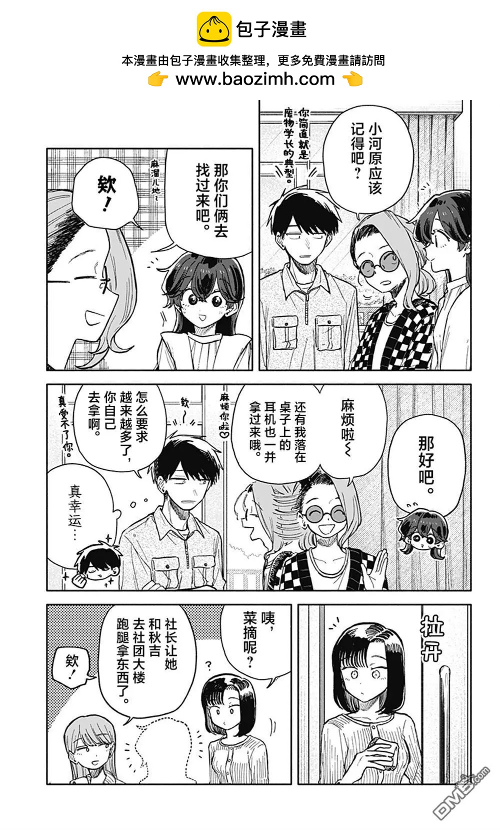 第 11 页