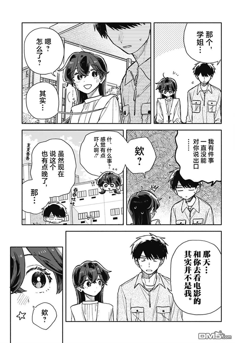 第 15 页