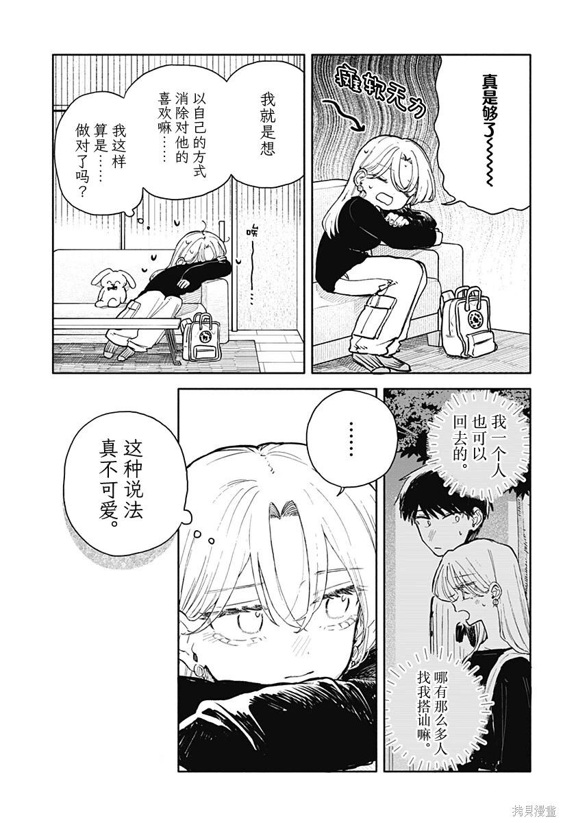 第 11 页