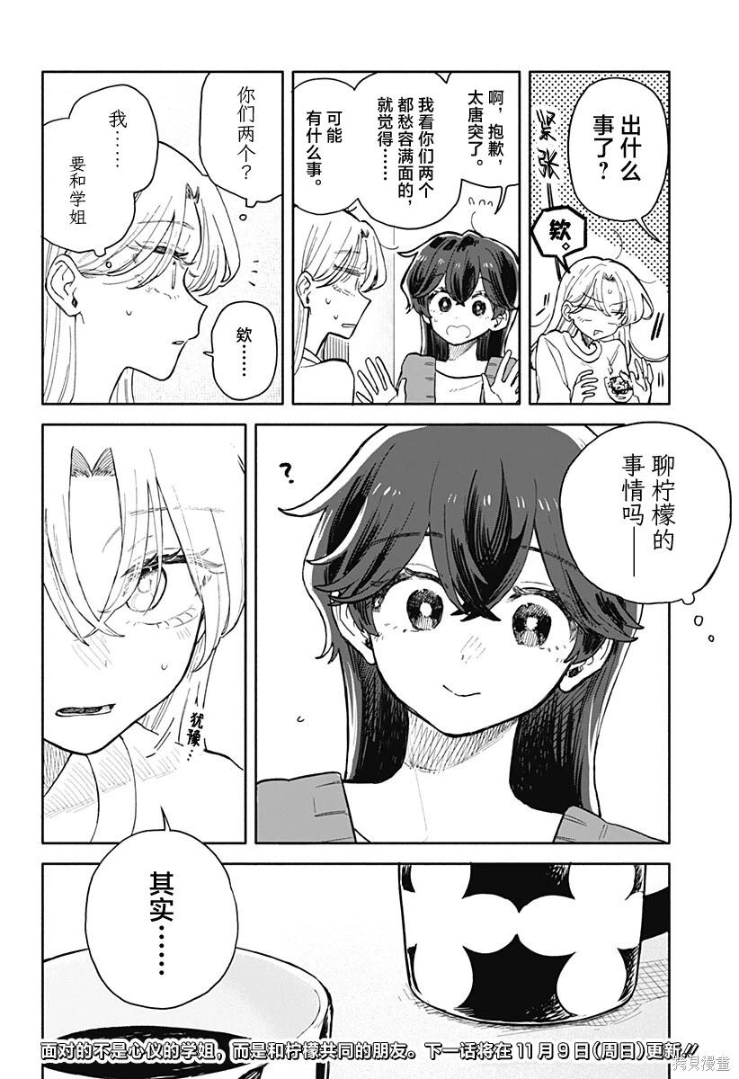 第 18 页