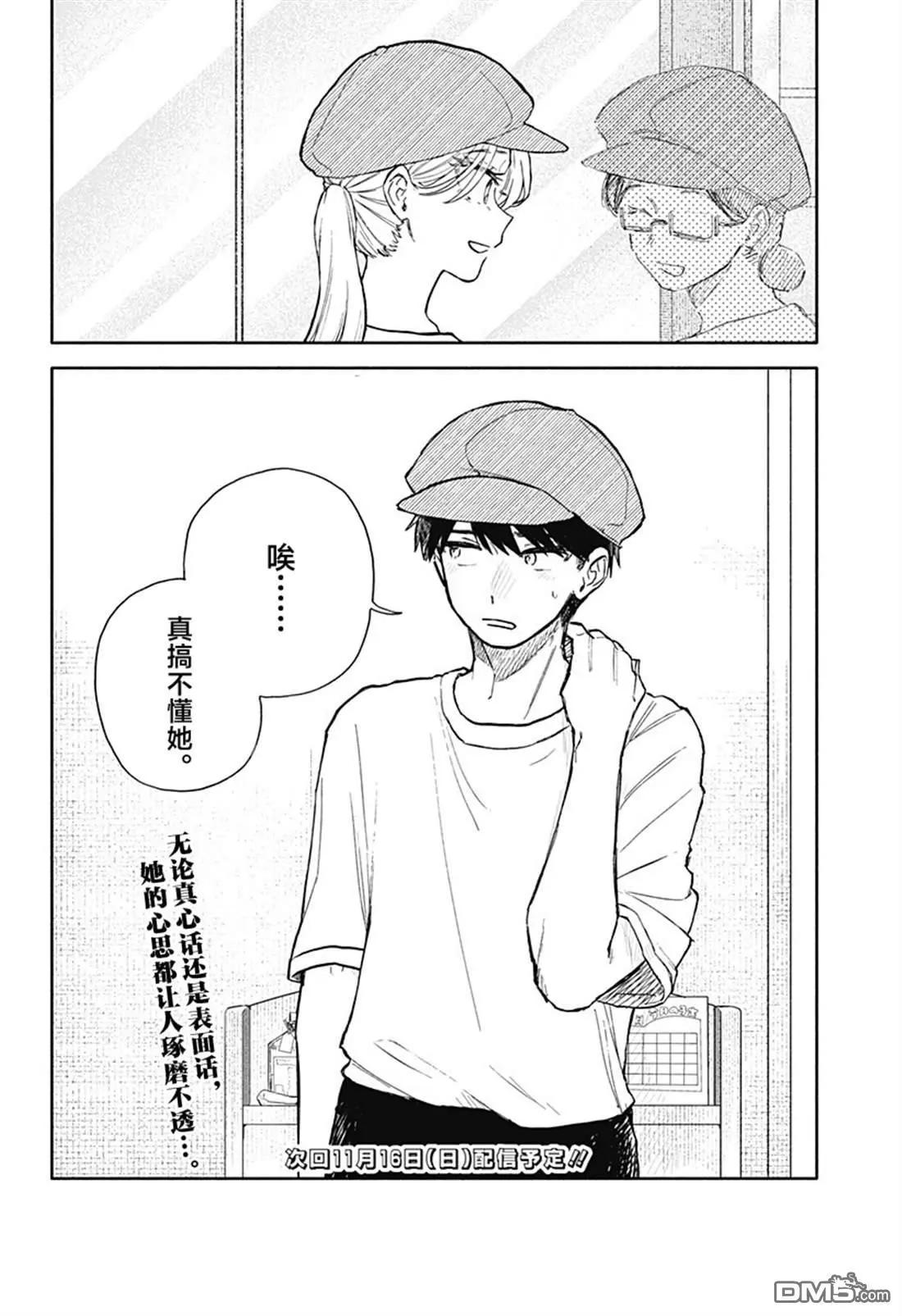 第 16 页