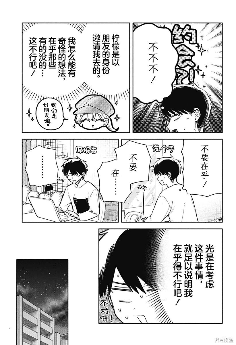 第 15 页