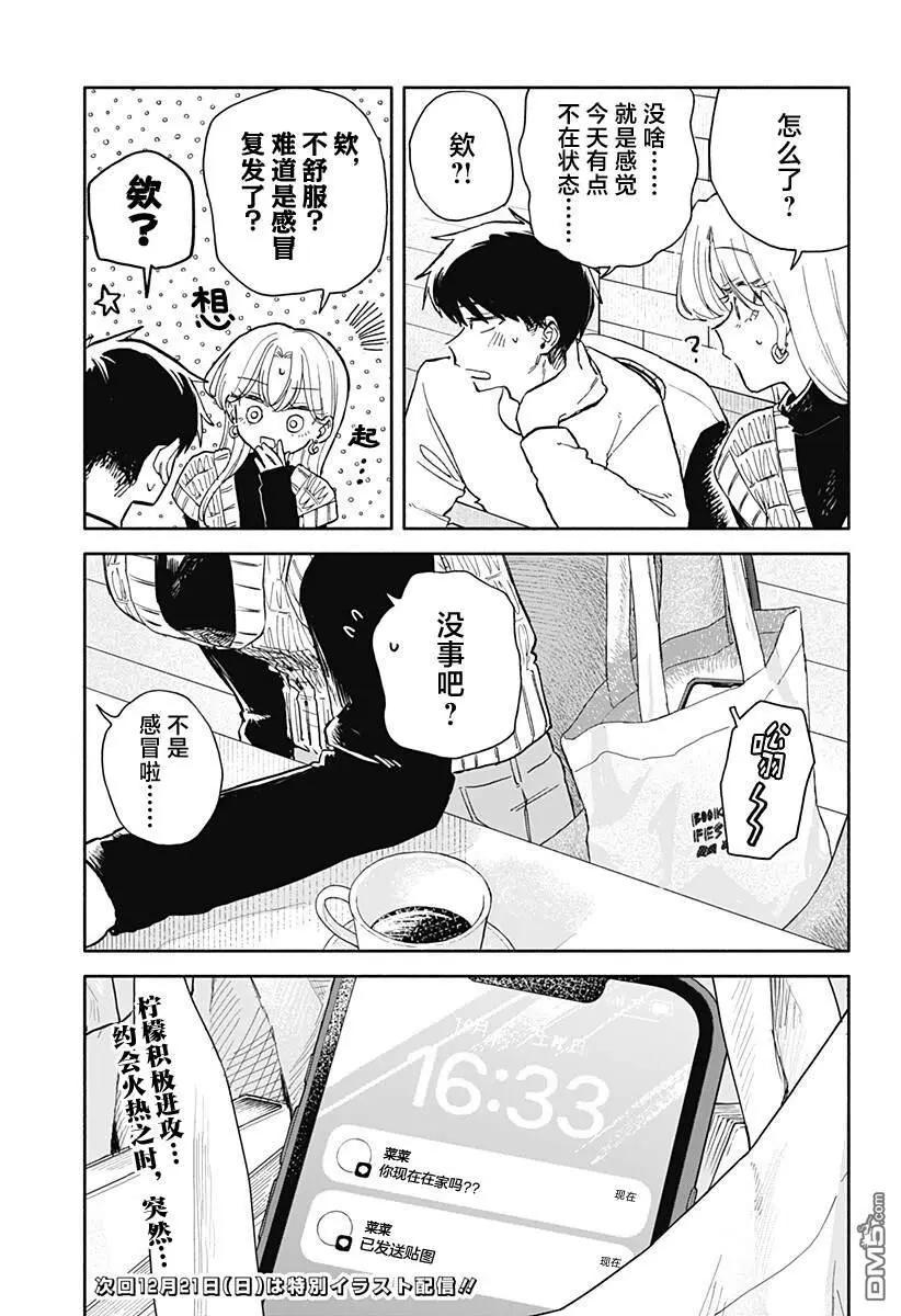 第 17 页