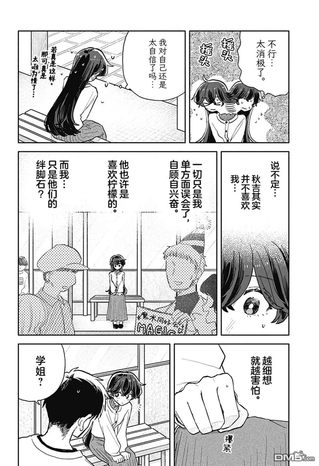 第 16 页