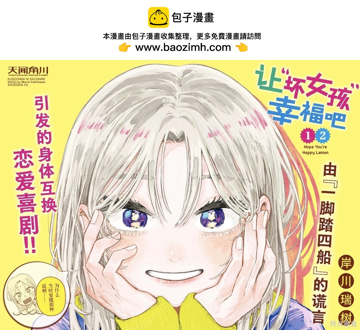 第 19 页
