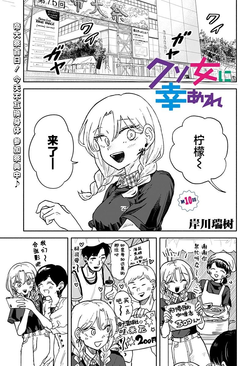 第 1 页