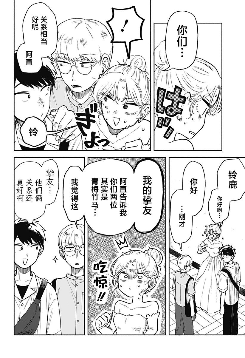 第 14 页