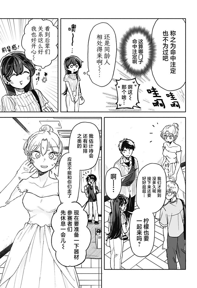 第 15 页
