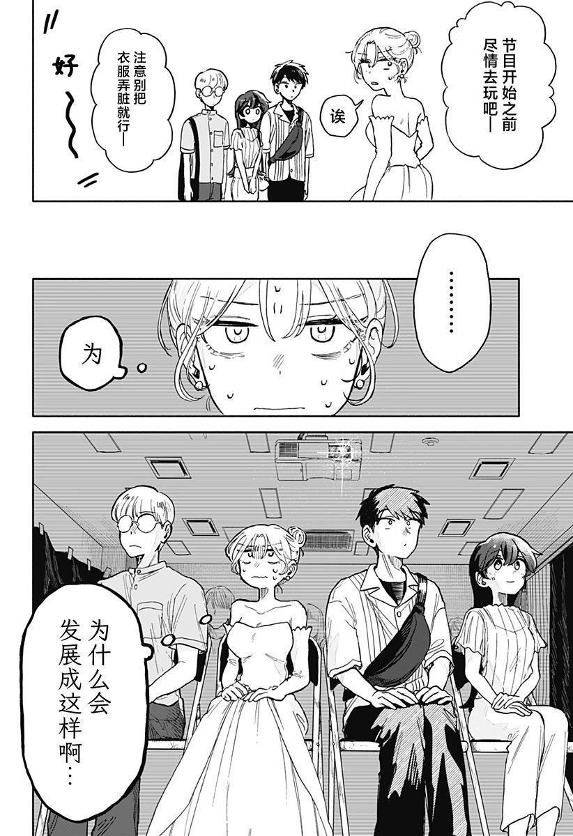 第 16 页