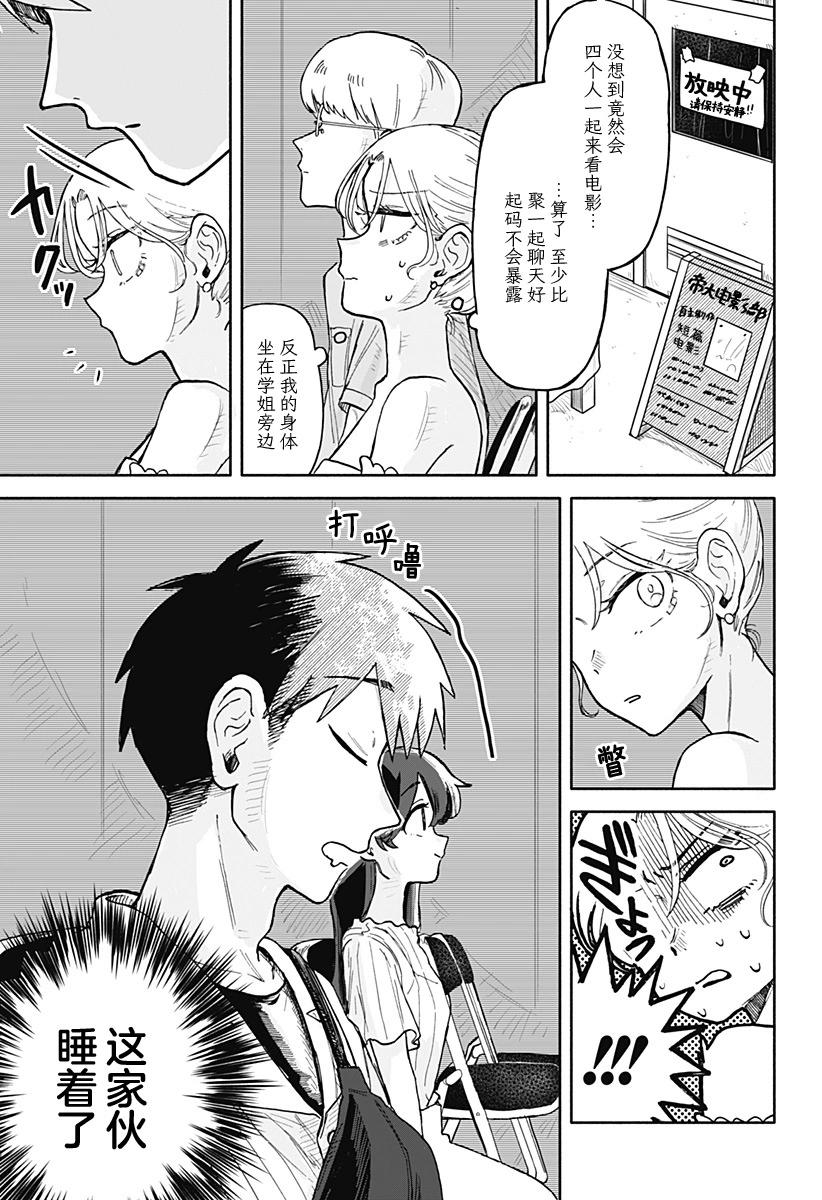 第 17 页