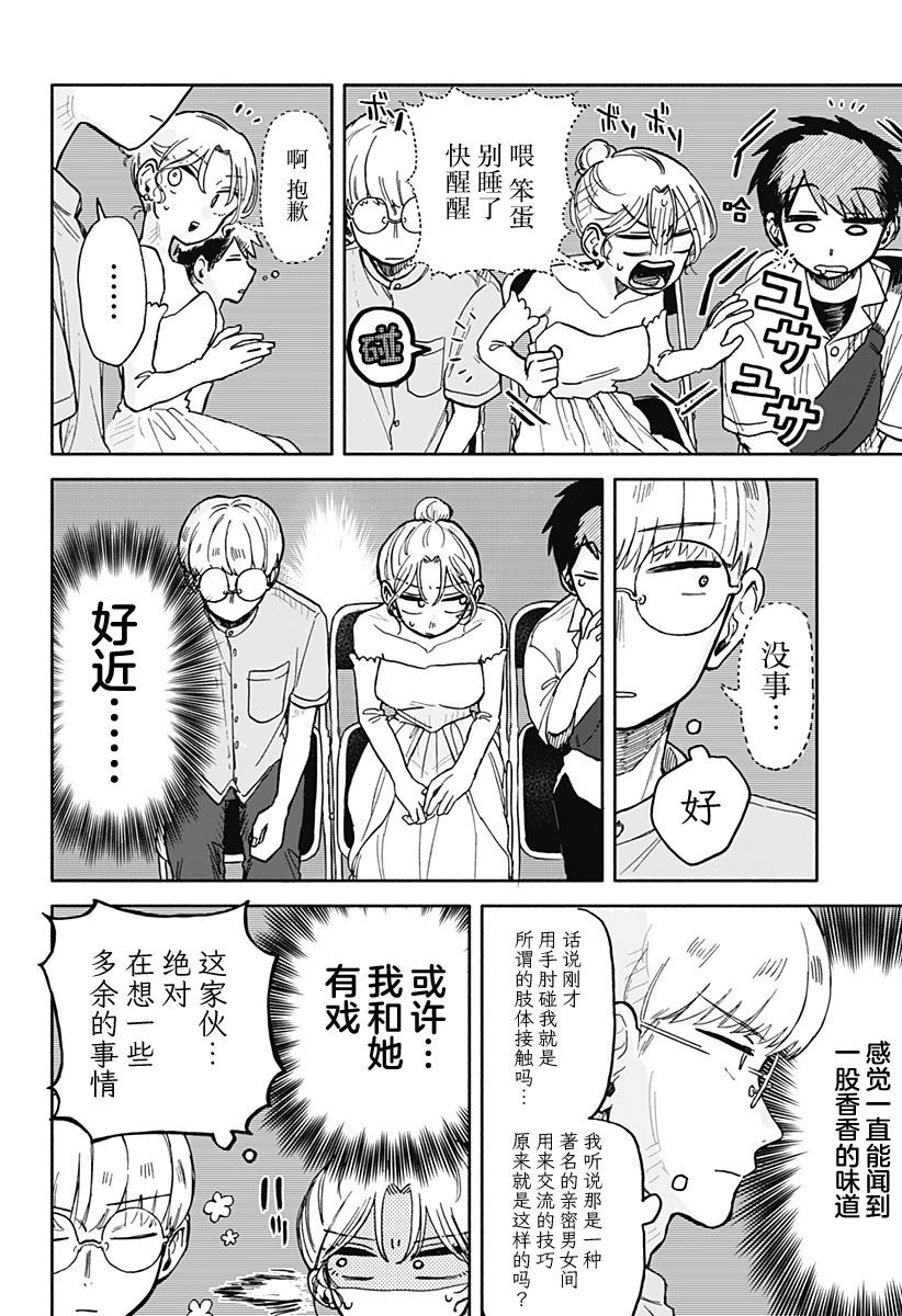 第 18 页