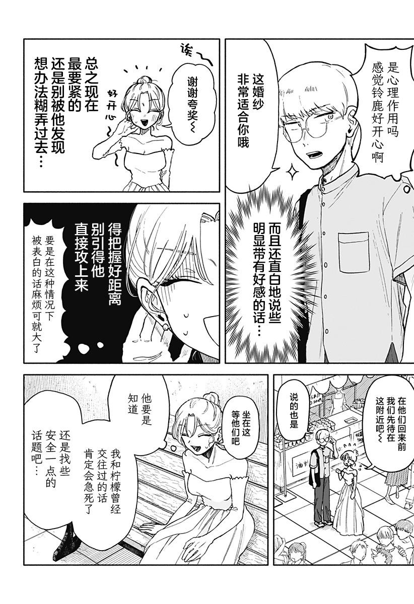 第 22 页
