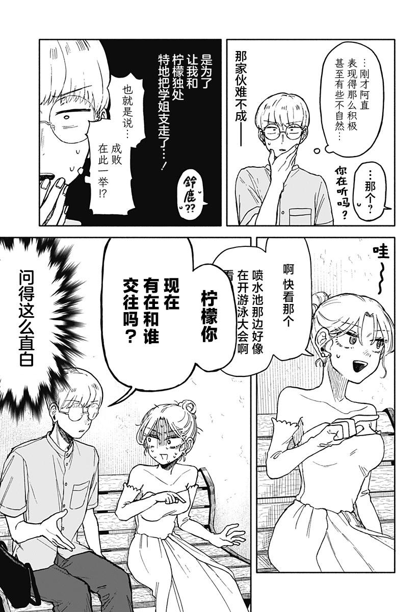 第 23 页
