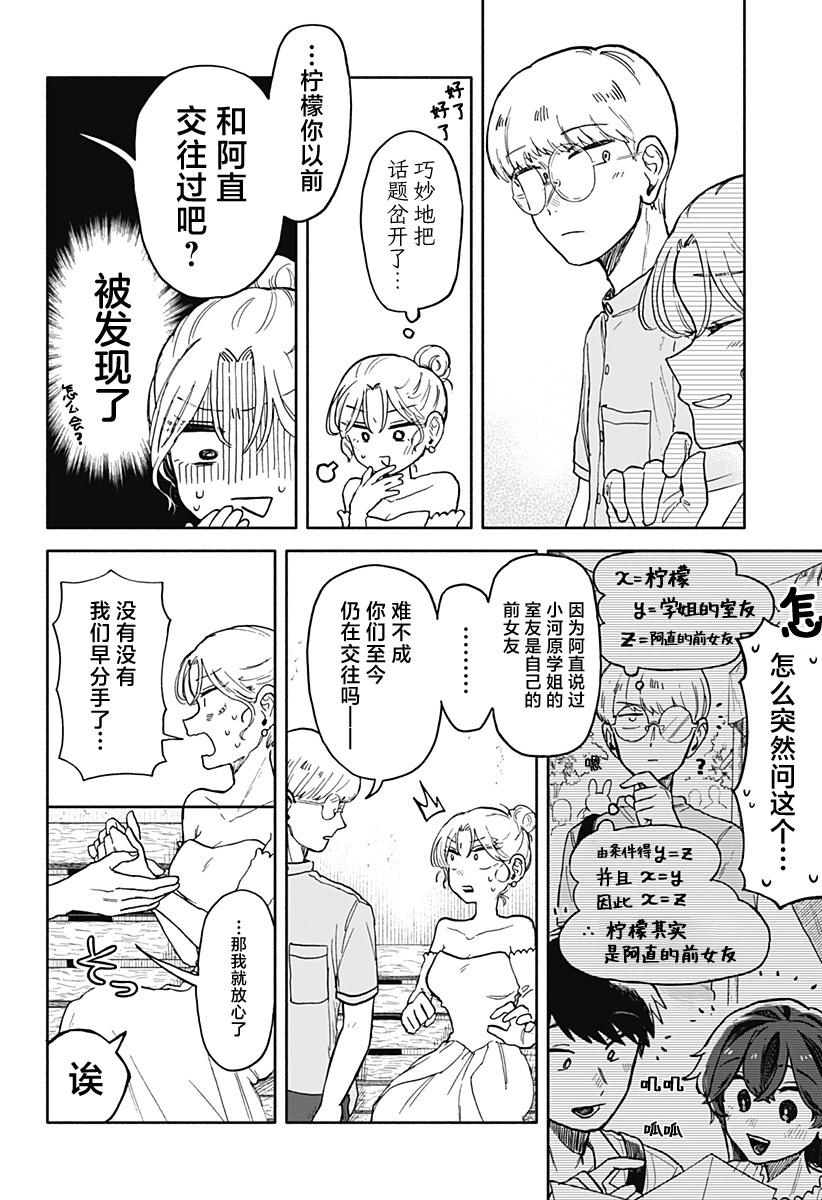 第 26 页