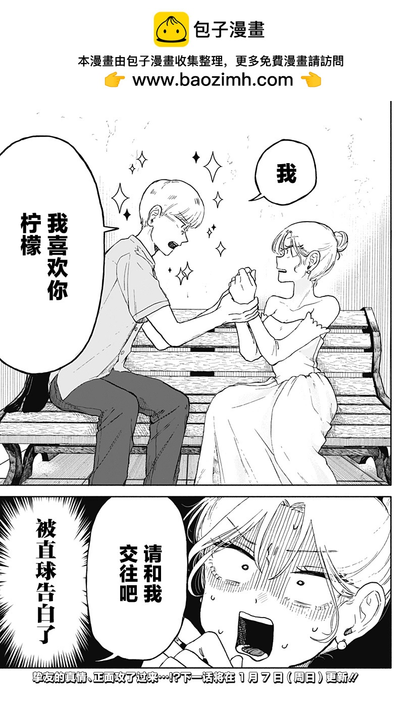 第 27 页