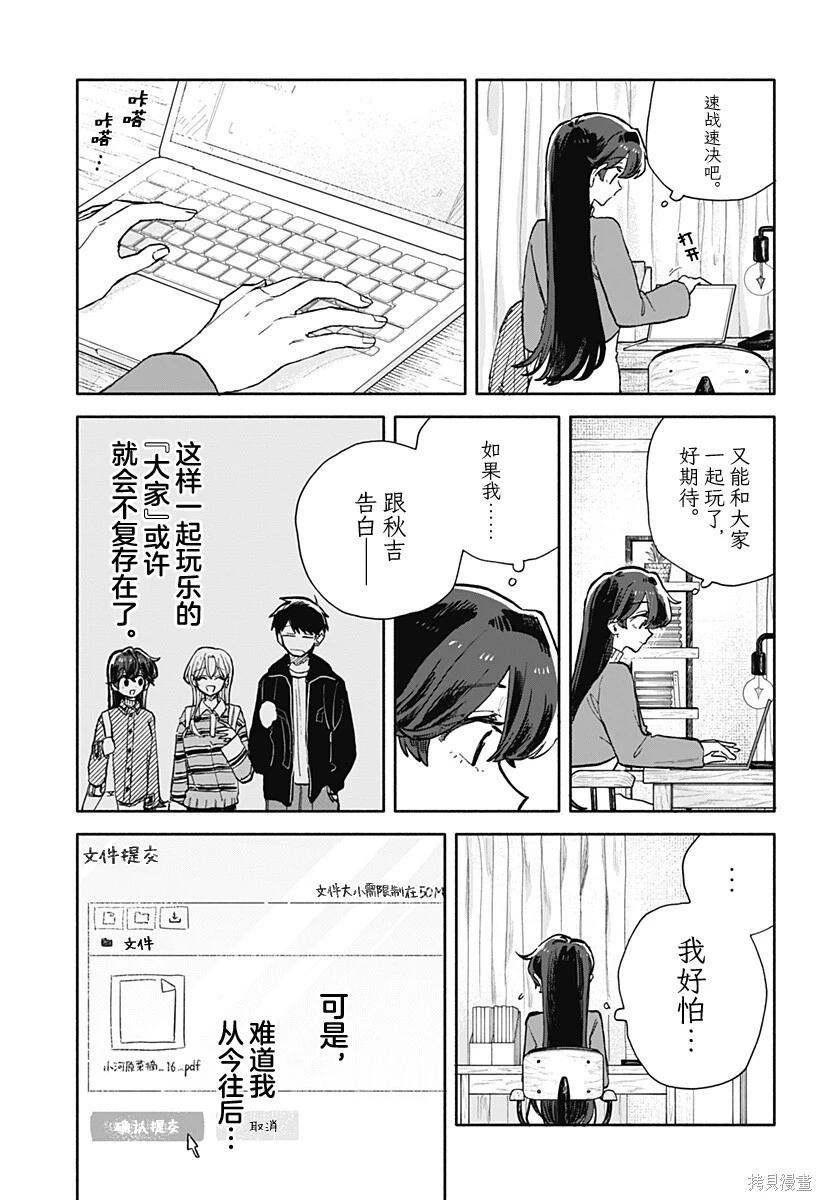 第 15 页